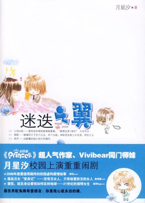 解疑打喷嚏代表什么意思?,轻松获答案